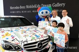 The Mercedes-Benz Mobile Kids safety program – Drawing on a Benz