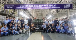 New Mercedes Vito mid-size van launches in China